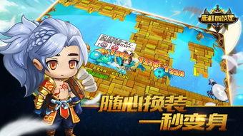 彩虹岛手游最新爆料,奇幻冒险新篇章，全新角色与技能等你探索